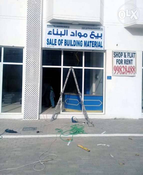 محلات للايجار 50  ريال  shop 4 rent start 50 RO 1