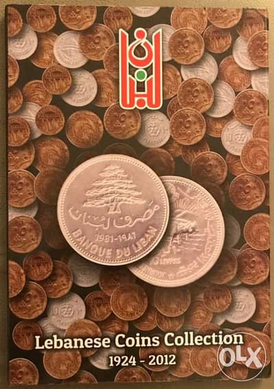 Lebanese Coins Collection