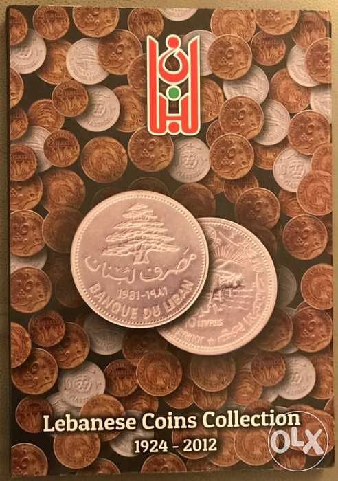 Lebanese Coins Collection 0