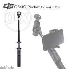 Osmo Pocket Extension Rod l Brand New l 0