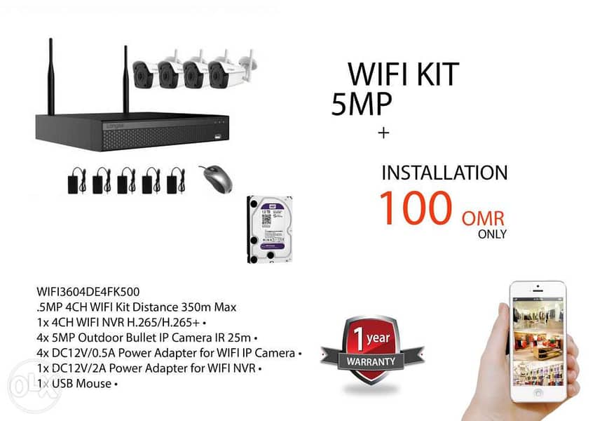 Cctv camera security syestems wifi thermal cabling intercom access pbx 1