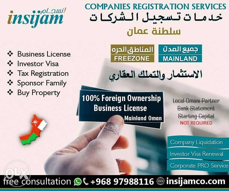 Business Licence with Visa 0