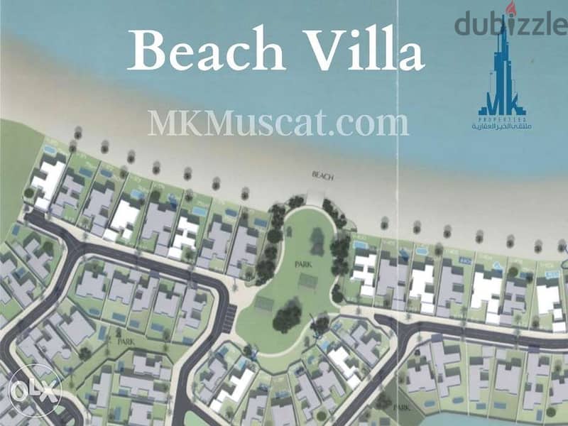 AL Mouj Beach Villa Sea view 1