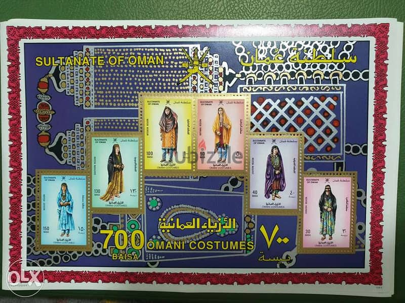 Oman unused stamp full set MNH 0