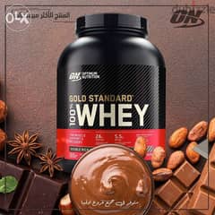On Gold Standard Whey Protein (5lbs)