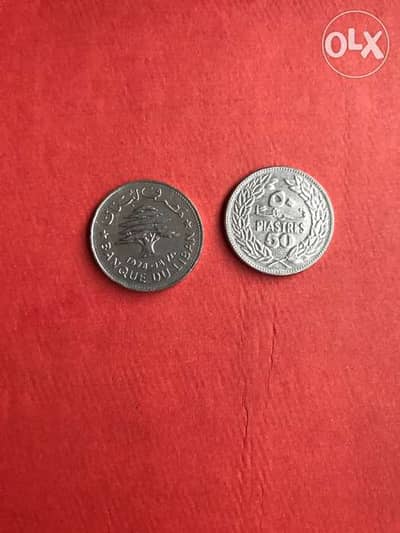 50 piastres Lebanese coin