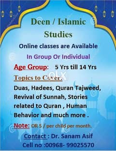Deen class online