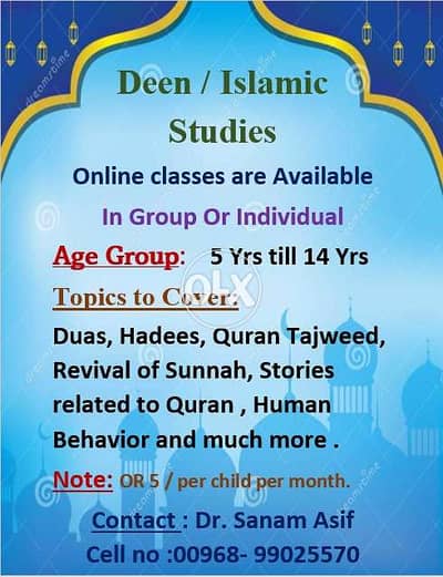 Deen