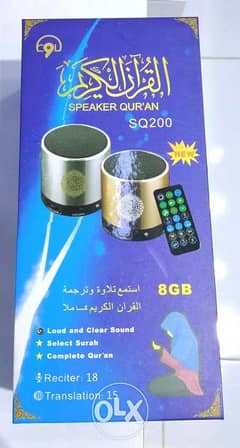 Quran Speaker 0