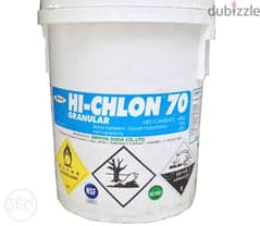 chlorine powder Uk 0