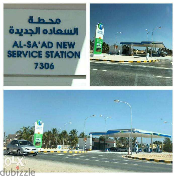 Gas Station And Shops Available For Rent in Sadaah 1