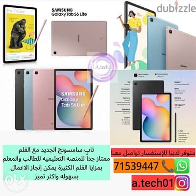 Samsung Tab s6 Lite !! NEW !!