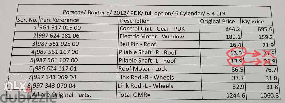 Boxter S 2012 New Parts for Sale 7