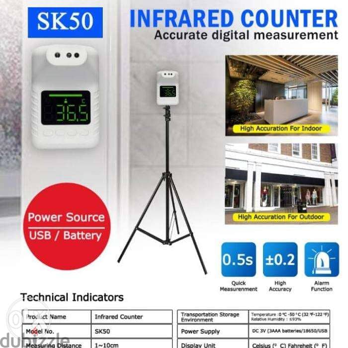SK50 Infrared Thermometer with 2 Meter Tripod Stand 0