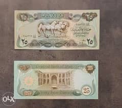 1982 Iraq 25 Dinar Arabian Horses