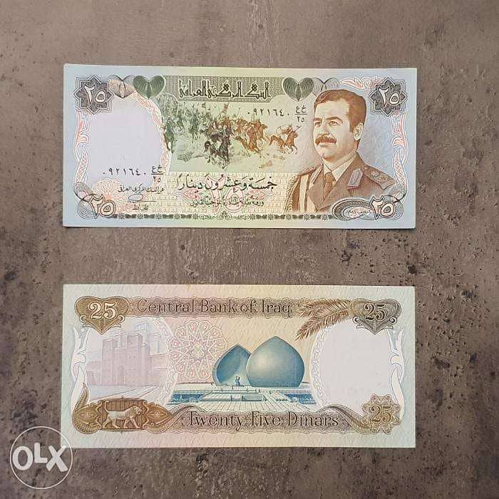 1986 Iraq 25 Dinar Saddam Hussein 0