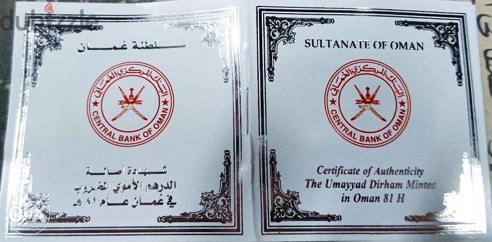 Umayyad Dirham Coin with original certificate 5