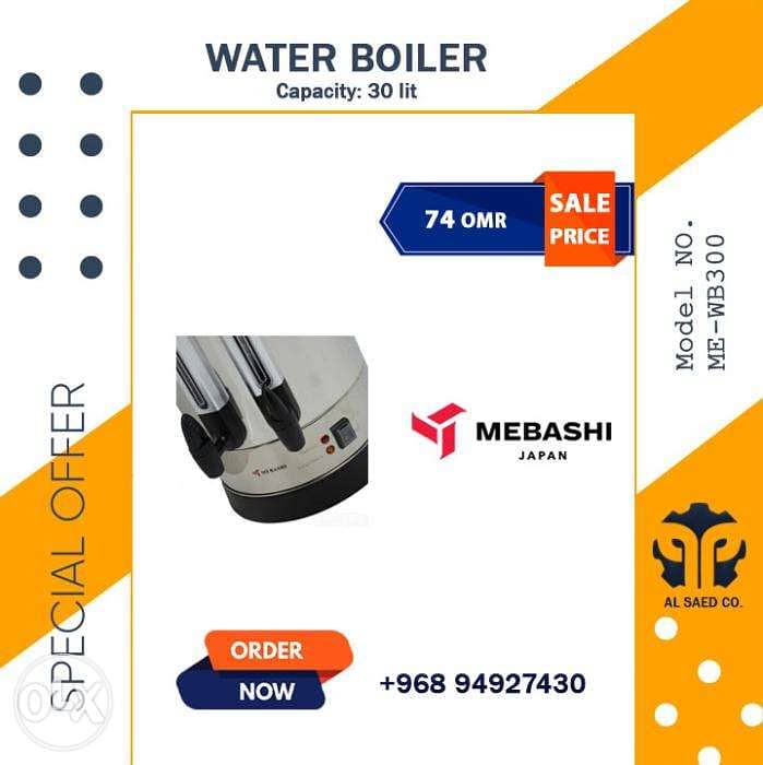 Water boiler - 20 liter - Japanese brand 2