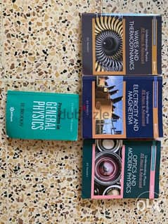 JEE IIT Advanced Physics books for sale 0