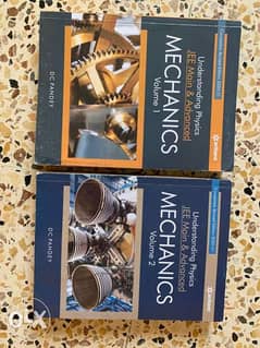 JEE IIT Physics Books for sale 0
