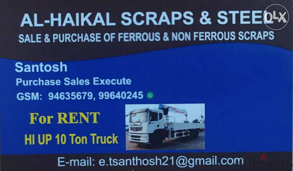 We are purchasing all scrap items. 0