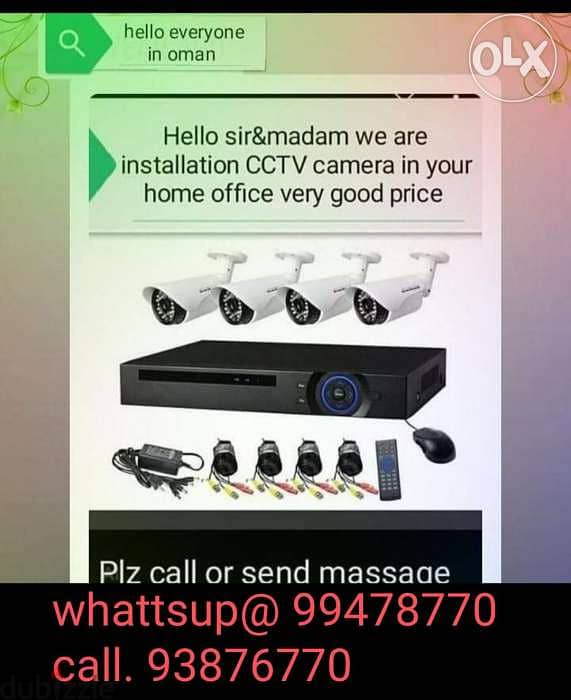 CCTV work 1