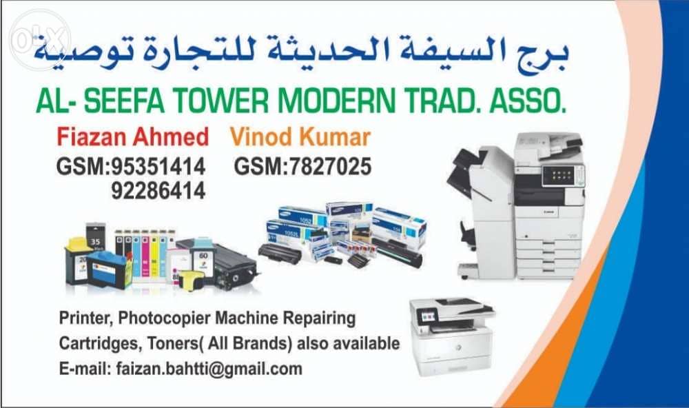 Printer service,s 3