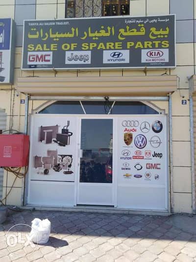 All cars spare parts genuine and non genuine available