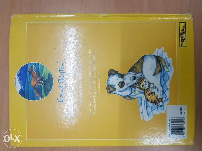 Fantastic Facts & Illustrated stories 4 riyals each 3