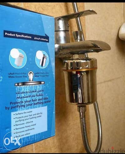 shower filter