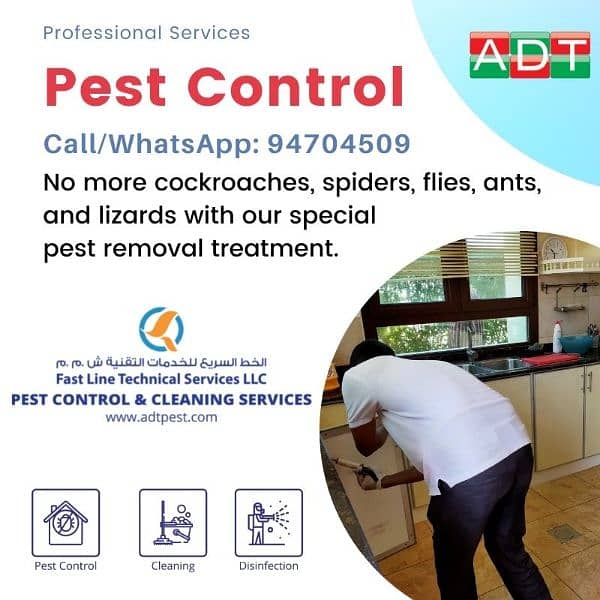 Ants Flies ,Rat control, Disinfection GPC 3