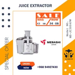 JUICE EXTRACTOR 0