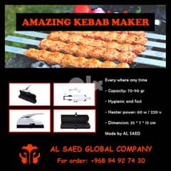 Kebab maker / مكينة يدوي شك كباب