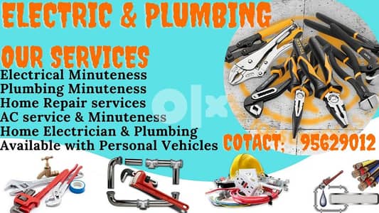 We do electric and plumbing maintenance services in all over Muscat.