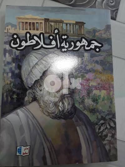 كتب منوعة للبيع