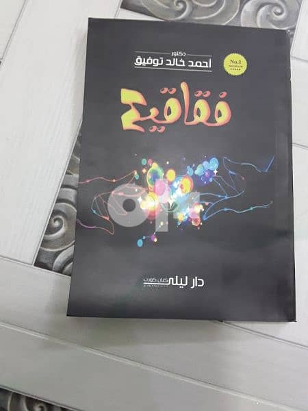 كتب منوعة للبيع 2