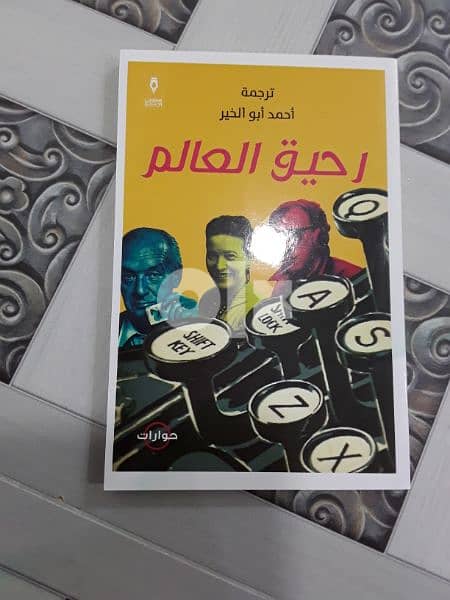 كتب منوعة للبيع 5