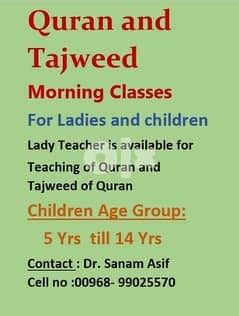 Online  Quran with tajweed for children & Ladies 0