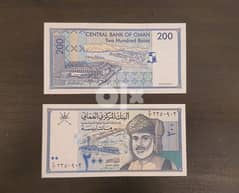 Oman 200bz 1995 0