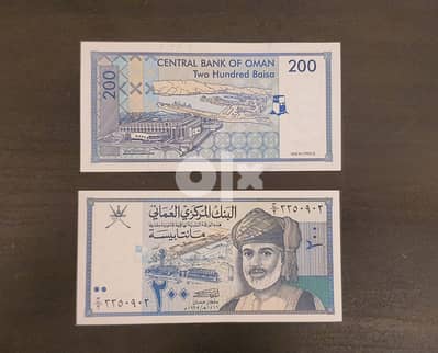 Oman 200bz 1995