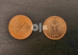 Oman 2 Bz coin 1390 AH