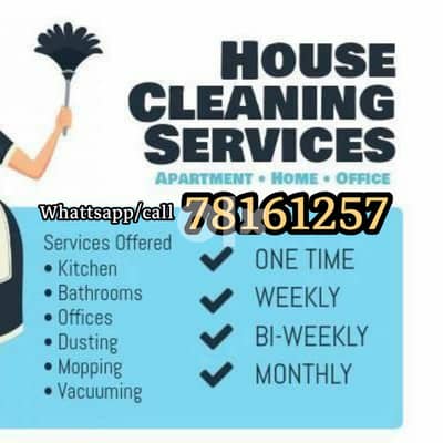 Cleaner plus Gardner is aviable for indoor outdoor cleaning