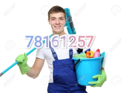 Flat, Store, House&Garden Cleaning Service