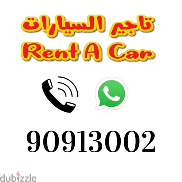 rent a car 2