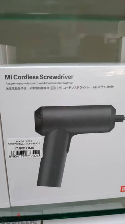 MI CORDLESS SCREWDRIVER (New)