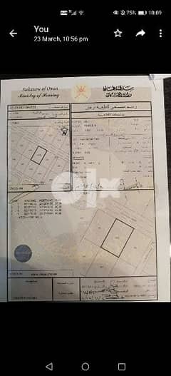 *مباشر من المالك | للبيع أرض سكنية مساحة 1000م٢ بولاية السيب الخوض