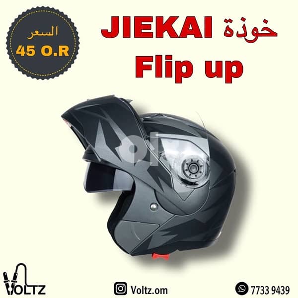 motorcycle helmets 1