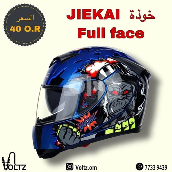 motorcycle helmets 3