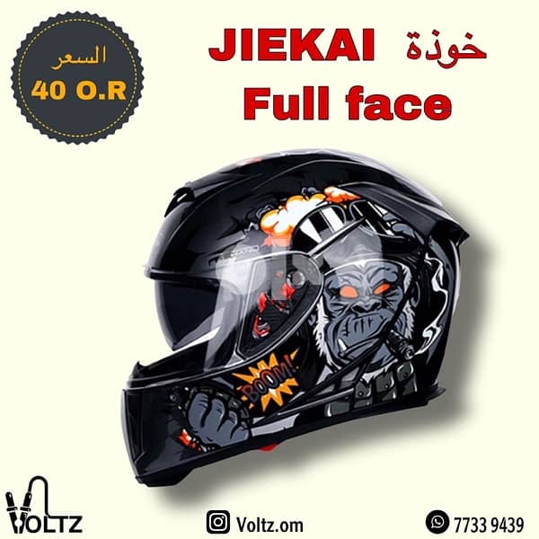 motorcycle helmets 4