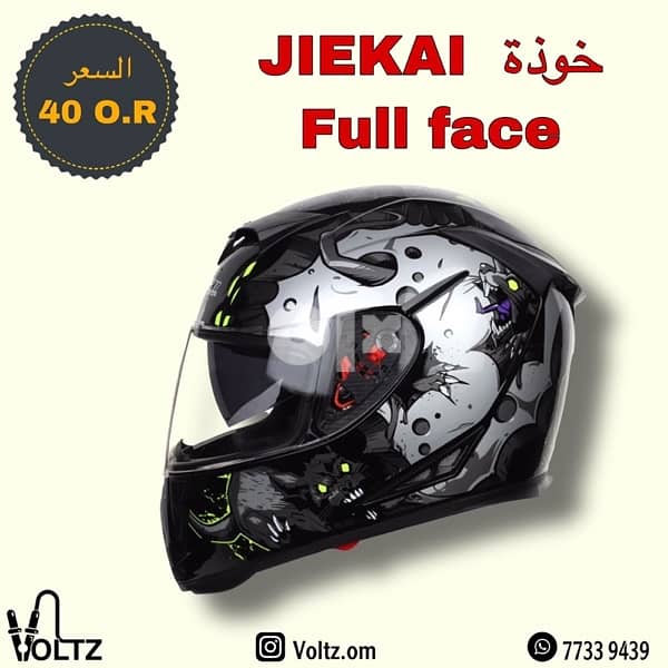 motorcycle helmets 5